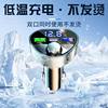 1 Car Charger, In-Car Charger, Super Fast Charging, Mp3 Lossless Music, Car USB Flash Drive Receiver, Fast Charging, Multi-Function