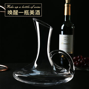 Crystal Glass Wine Decanter Set Household Wine Quick Thickening Distinctive Creative European Style Wine Pot