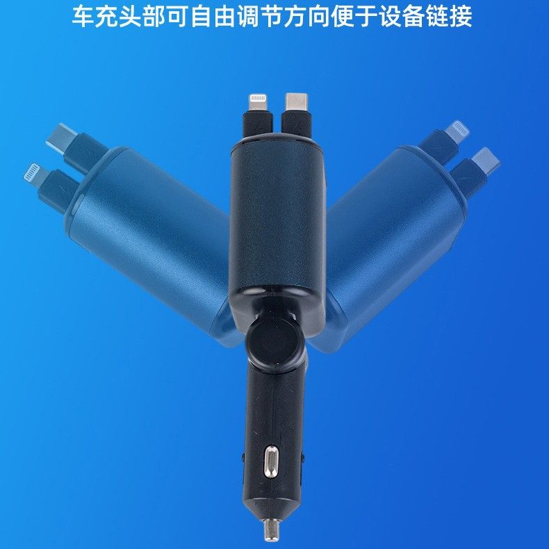 Cross-Border 120W Car Charger Starry Sky Ceiling Mobile Phone Super Fast Charging Retractable Cable Four-In-One Cigarette Lighter Charger