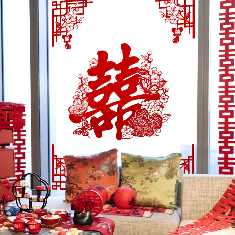 Wedding Special Large Happy Character Electrostatic Sticker Wedding Room Arrangement Living Room Bedroom Window Window Glass Flat Character Sticker Wedding