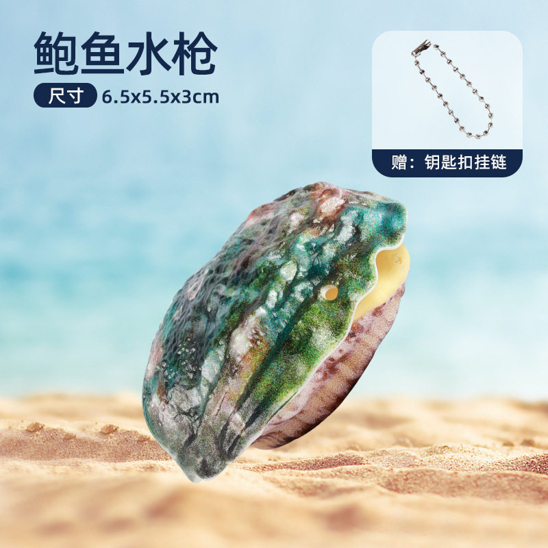 爆款创意双面水枪 何晨光同款整蛊反向古灵精怪恶作剧打水仗玩具