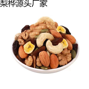 Daily Nuts Mixed Nuts 1030 Packs Individually Packaged Kidsren's Dried Fruit Snacks Casual Snack Delivery Factory