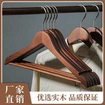 Household Daily Use Wooden Clothes Hanger Household Solid Wood Clothes Hanger Seamless Non-Slip Clothing Store Clothes Hanger Factory Wholesale