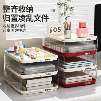 Office Storage Rack Dopamine Transparent Visual File Rack Desktop Storage Cabinet File Storage and Organization
