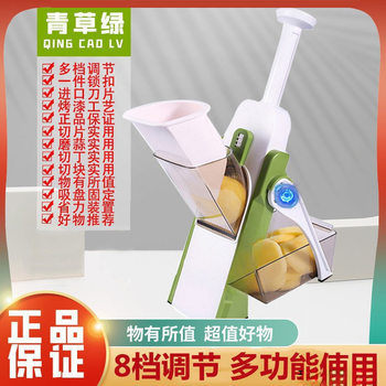 Household Shredder Kitchen Vegetable Potato Shredder Grater Hand Shredder