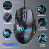 12800Dpi Full-Speed Multi-Button Gaming Mouse 9-Button Rgb Wired One-Piece Minimum Order Computer Accessories Rgb E-Sports Grade
