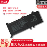 Подходит для аккумулятора ноутбука Asus V5000F Y5100U FL8600F X512F B21N1818-3