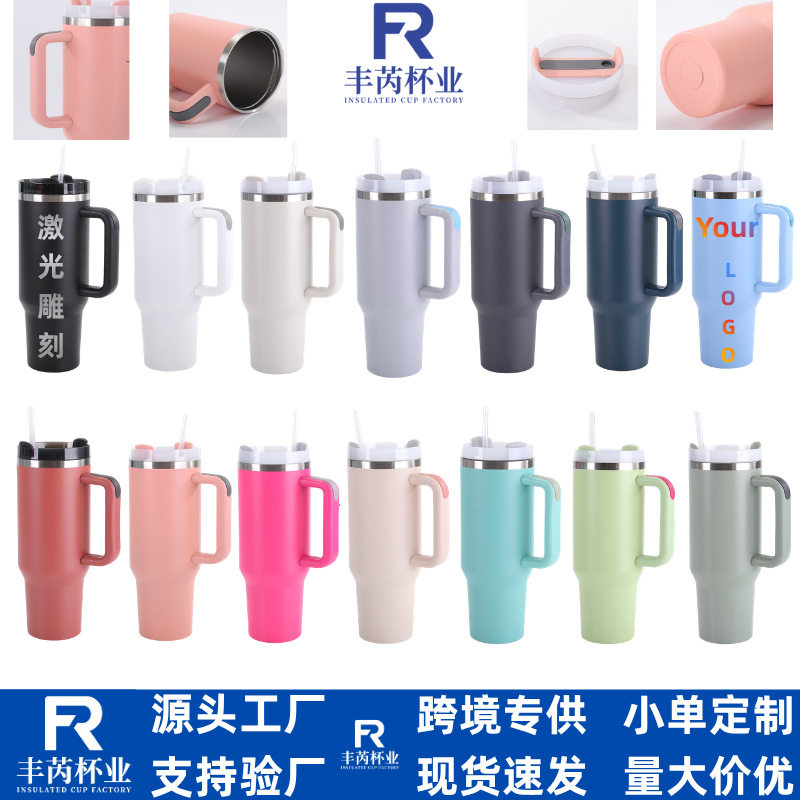 แก้วเก็บความร้อนแบบใหม่ส่งออกต่างประเทศ ขนาด 40 ออนซ์ มีหูจับและหลอดดูด แก้วสำหรับรถยนต์ กระติกน้ำสแตนเลส 304 ขวดน้ำกีฬา พกพาสะดวก