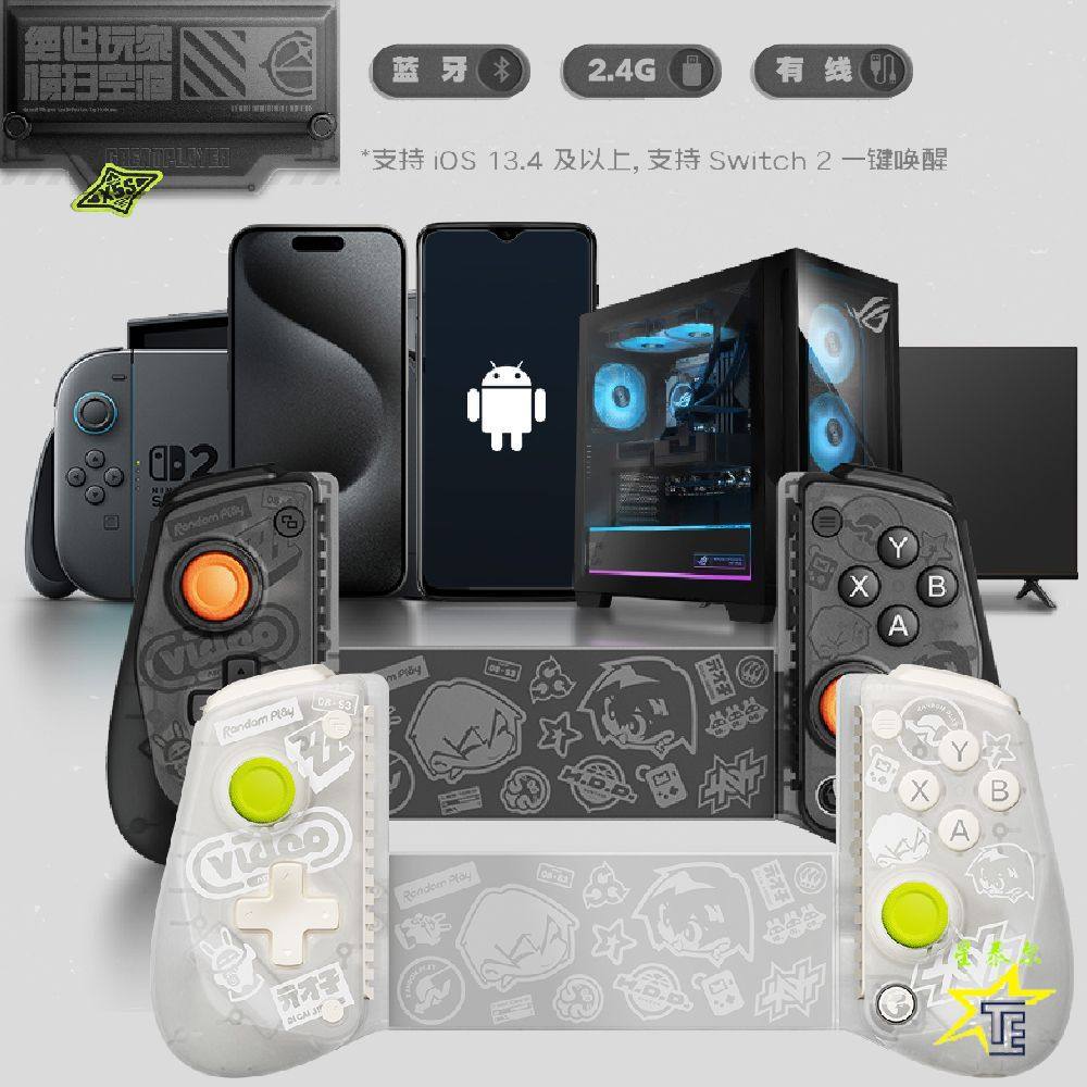Gamesir X5S Zero Joint Bluetooth Wireless Stretch Game Controller for Ios Android Swi