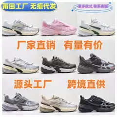 Putian Pure Original V2K White Runtekk 3XL Unisex Breathable Dad Shoes Shock-Absorbing Non-Slip Low-Top Running Shoes