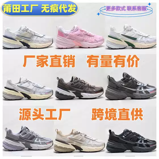 Putian Pure Original V2K White Runtekk 3XL Unisex Breathable Dad Shoes Shock-Absorbing Non-Slip Low-Top Running Shoes