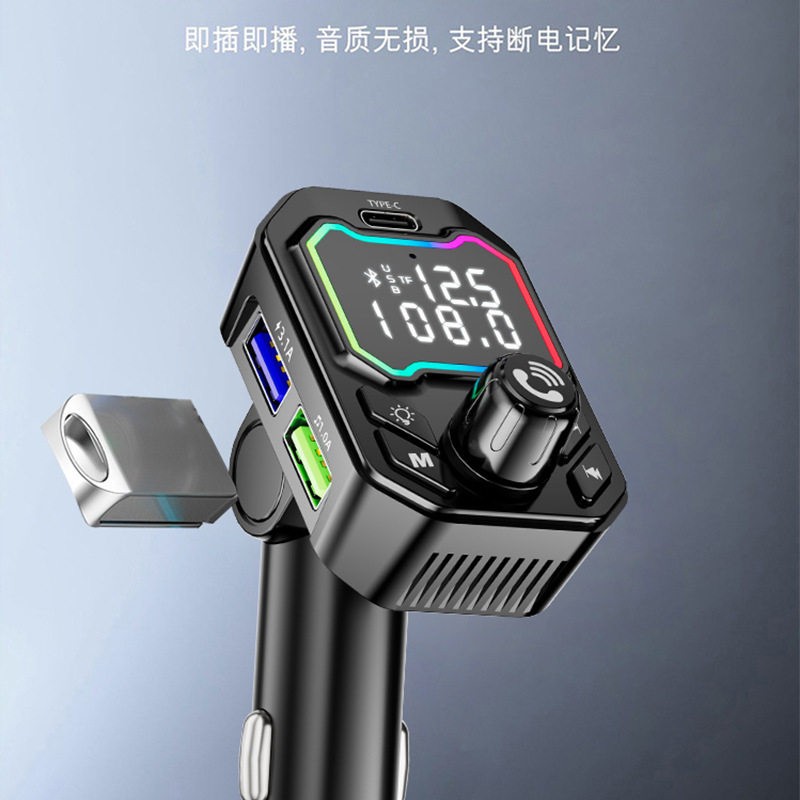 Private Model Car Bluetooth Receiver Lossless Sound Quality Mp3 Player Conversion Car Charger with Fast Charging