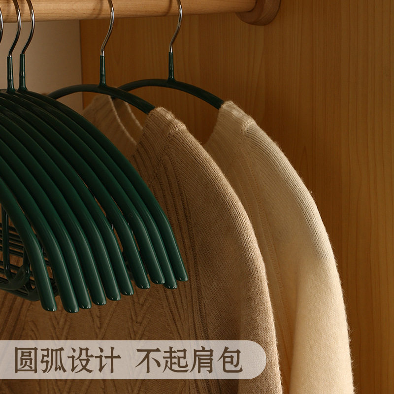 Plastic coated hanger household thickened clothes hanger wardrobe storage non-bulging semicircle clothes support seamless non-slip clothes drying rack
