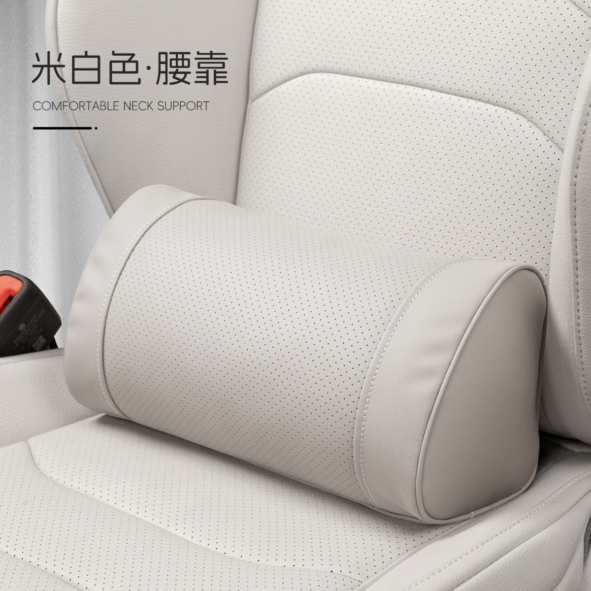 O型スタイル【オフホワイト】ウエストサポートセット