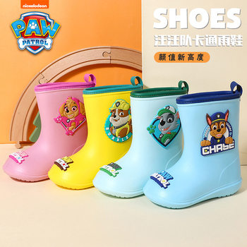 Children's Rain Boots for Boys and Girls Students Children's Non-slip Rain Boots for Boys and Babies Children's Water Shoes Waterproof Children's Women's Shoes