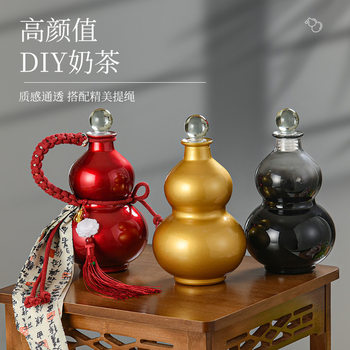Creative ginseng fruit wine bottle sub-bottled milk tea cold extract bottle sealed sparkling wine glass bottle net red gourd wine bottle