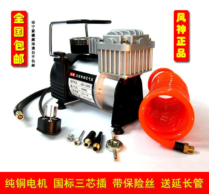 220V Car Air Pump Household Ac Electric Tire Inflator Bubble Column Basketball Football Bubble Bag Air Bag