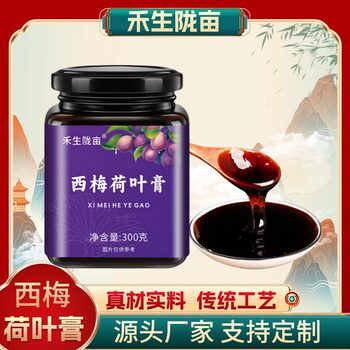 Prune Lotus Leaf Paste, Hand-Made Prune Juice, Hawthorn Orange Peel Drink, 300g Bottled Concentrated Paste Nourishing Paste Recipe
