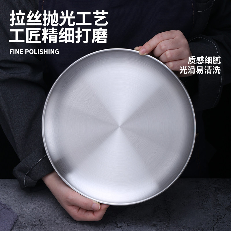 Korean Tableware 304 Stainless Steel Round Plate Thickeneded Barbecue Plate Spit Bone Plate Golden Tray Fruit Cake Plate