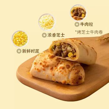 Baiyaoxuan Cheese Beef Rolls, Chicken Rolls, Breakfast and Late Night Snacks, Air Fryer Semi-Finished Products, Ready to Eat