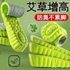 Inner Height Increasing Insole Women's Thickened Sports Super Soft Long-standing Not Tired Men's High Elastic Shock Absorption Small Foot Insole Wormwood Height Increasing