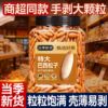 Brazilian Pine Nuts New Genuine Hand-Peeled Long Grain Pine Nuts Bulk Snacks Wholesale Nuts for the New Year