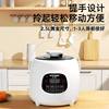 Hemispheric Electric Pressure Cooker Household Mini Pressure Cooker Multi-Functional Smart 2L 2.5 Liter 2-Person Cooking Small Rice Cooker*