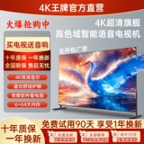 ЖК-телевизор Ace 4K Ultra HD с диагональю экрана 55/65/70/75/85/100 дюймов, телевизор с плоским экраном и технологией Smart TV, домашний большой экран