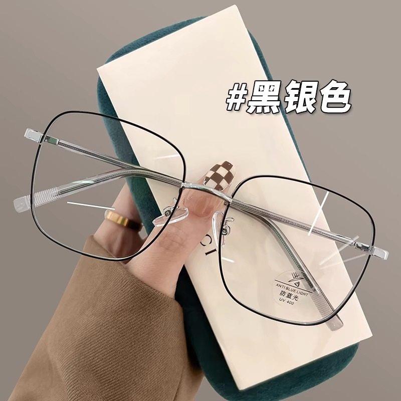 Brown Large-frame Gold-rimmed Glasses for Women with Small Myopia That Can Be Equipped with Anti-blue Light Flat Eye Frames for Big Faces