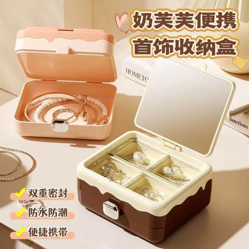 Portable Jewelry Box Earrings Earrings Necklace Ring Storage Box Small Exquisite Mini Home Jewelry Box