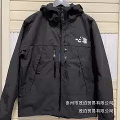 Unisex Seam-Sealed Waterproof Shell Jacket for Outdoor Sports & Hiking Windbreaker with Hood - Wholesale Bulk