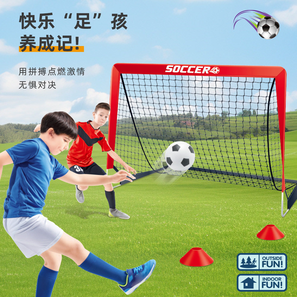 <Factory Direct Sale> Children's Folding Training Soccer Goal Cross-Border Sports Basketball Toy Set Gift Cross-Border Hot Sale