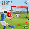<Factory Direct Sale> Children's Folding Training Soccer Goal Cross-Border Sports Basketball Toy Set Gift Cross-Border Hot Sale
