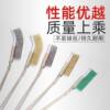 Wire Brush Metal Rust Removal Oil Stain Barbecue Cleaning Brush Knife Type Wire Stainless Steel Copper Wire Nylon Brush Hot Sale