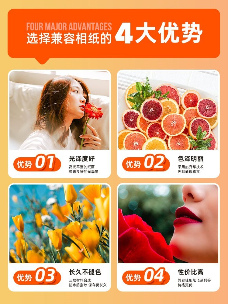 Suitable for Canon Cp1500 Cp1300 Ink Cartridge Cp1200 Ribbon Photo Paper Xuanfei Sublimation Photo Printer