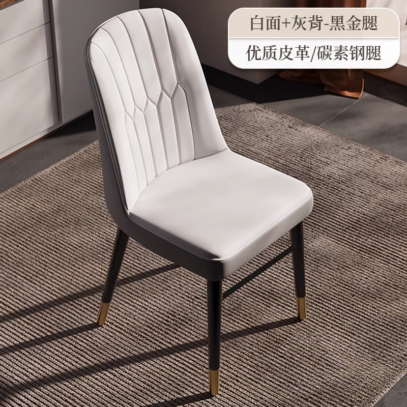 餐椅家用现代轻奢靠背椅意式简约设计师款化妆椅酒店会议洽谈椅子
