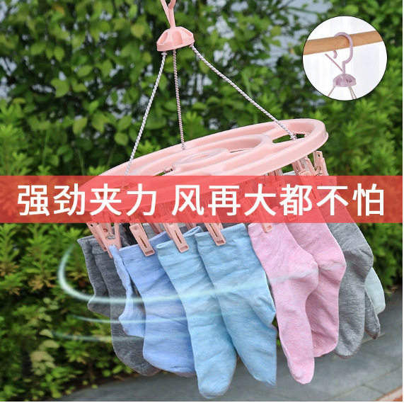 Thickened Clothes Drying Rack for Student Dormitory with Multiple Clips for Drying Clothes and Socks, Multifunctional Windproof Sock Rack with Hooks