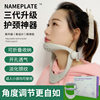 Neck brace Neck protector Anti-bow artifact Shoulder neck Neck forward straightener Neck support Portable cervical vertebra fixator