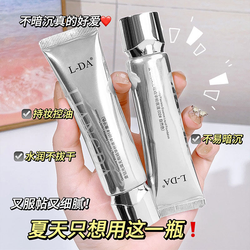 L-DA Gold Diamond Flawless Essence Foundation Liquid Lasting No Makeup BB Cream Brightening Skin Color Moisturizing Isolation Foundation