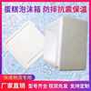 Cake Foam Box in Stock, Insulated Box, Square Mille-Feuille Cake Box, Thickened, 6inch 8inch Packaging Delivery Courier Box