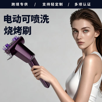 Cross-Border Charging Oil Brush Hard Bristle Brush Tool Stainless Steel Wire Electric Barbecue Brush Cleaning Barbecue Grill Heavy Oil Stain Brush