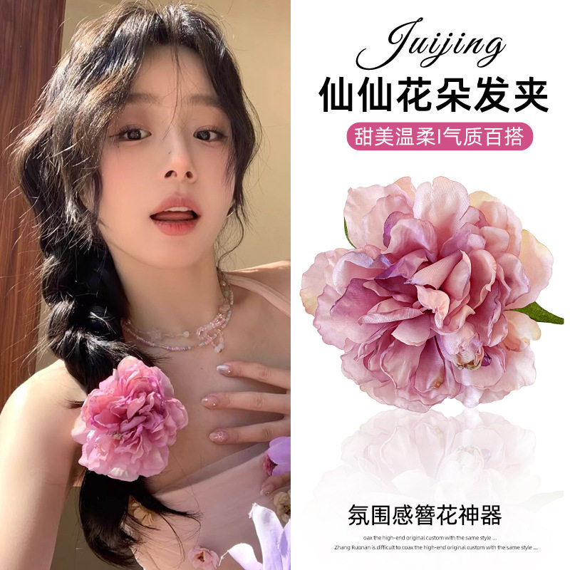 夏季海边度假风超仙花朵发夹高级感精致高颜值轻奢发饰可爱配饰