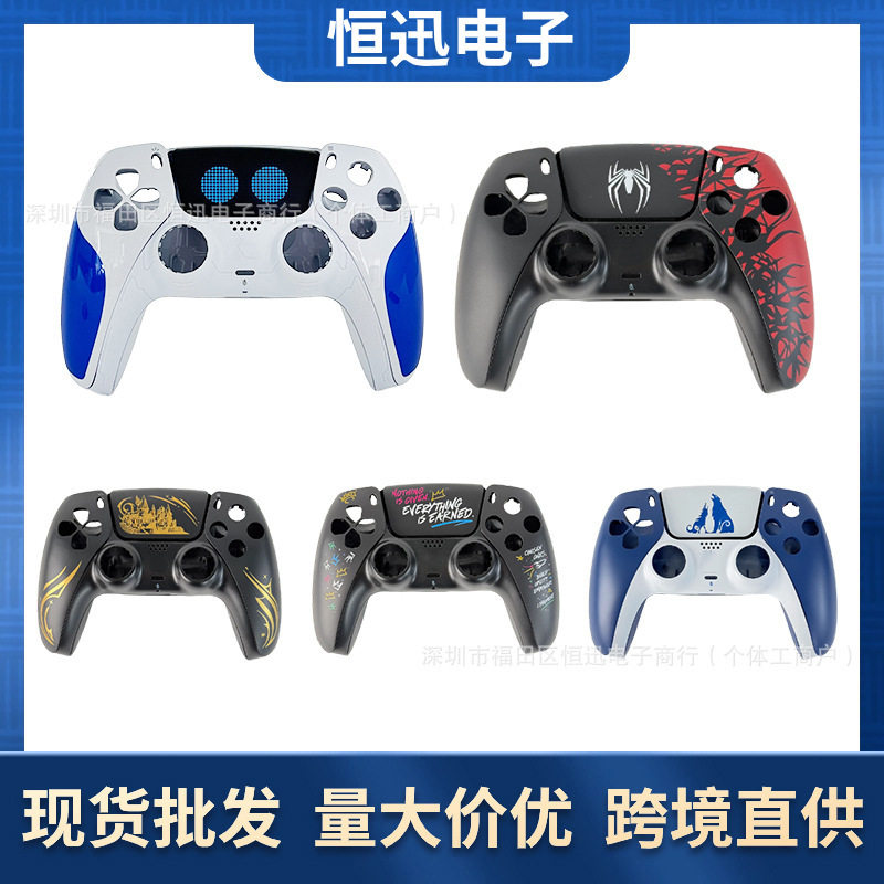 Ps5 Controller Shell Spider-Man Monster Hunter 30Th Anniversary Jedi Underwater Robot Replacement Controller Shell