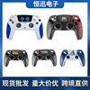 Ps5 Controller Shell Spider-Man Monster Hunter 30Th Anniversary Jedi Underwater Robot Replacement Controller Shell