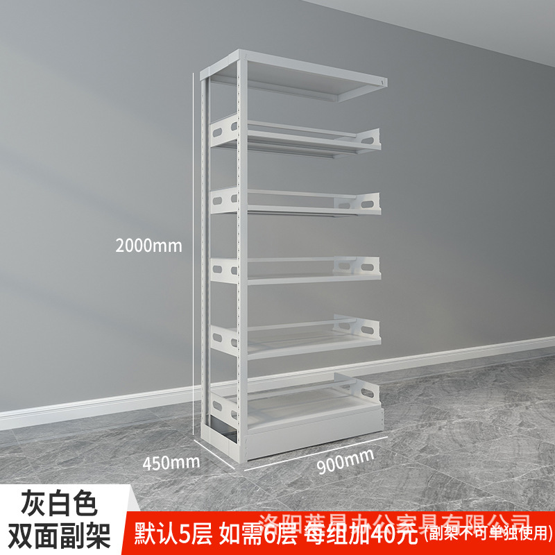 学校阅览室钢制单面双面书架资料架图书馆书籍室书架档案架凭证架