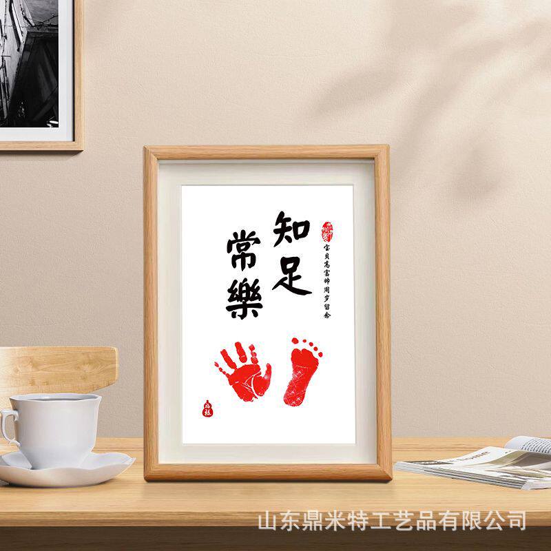 Baby's First Birthday Props, One-Month-Old Hand and Foot Print Photo Frame, Baby Souvenir Solid Wood Photo Frame