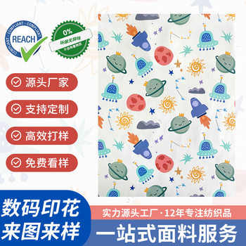 Digital Printed Pu Leather Fabric, Artificial Leather Matte Leather Climbing Mat Bib Reverse Dressing Fabric Manufacturer Wholesale