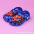 Children's spider royal blue