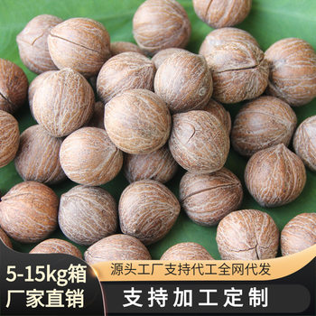 Lin'An Round-Seed Pecans, Non-Hand-Peeled Small Walnuts, Salt and Pepper Cream Flavor, Wholesale Nuts Roasted Seeds and Nuts 5kg / Box