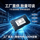 Совершенно новый SSD твердотельный накопитель 1 ТБ для настольных компьютеров 512G для ноутбуков 256G высокоскоростной 2,5-дюймовый SATA3.0